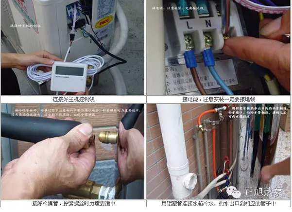 空氣能機組巧妙安裝，提高工程效率